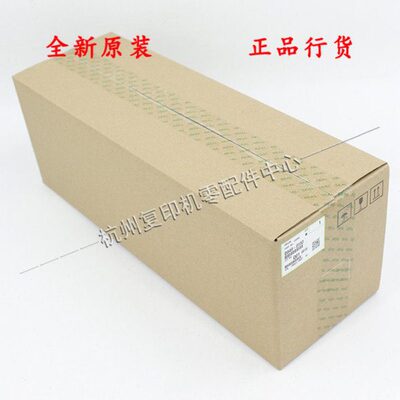 原装理光MP 1813 2013 2001 2501 L SP鼓组件显影仓套鼓不含载体