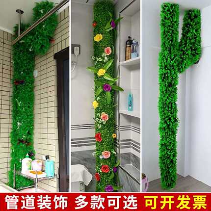 仿真树皮室内管道装饰柱子美化包下水管道遮挡绿植创意假树皮造景