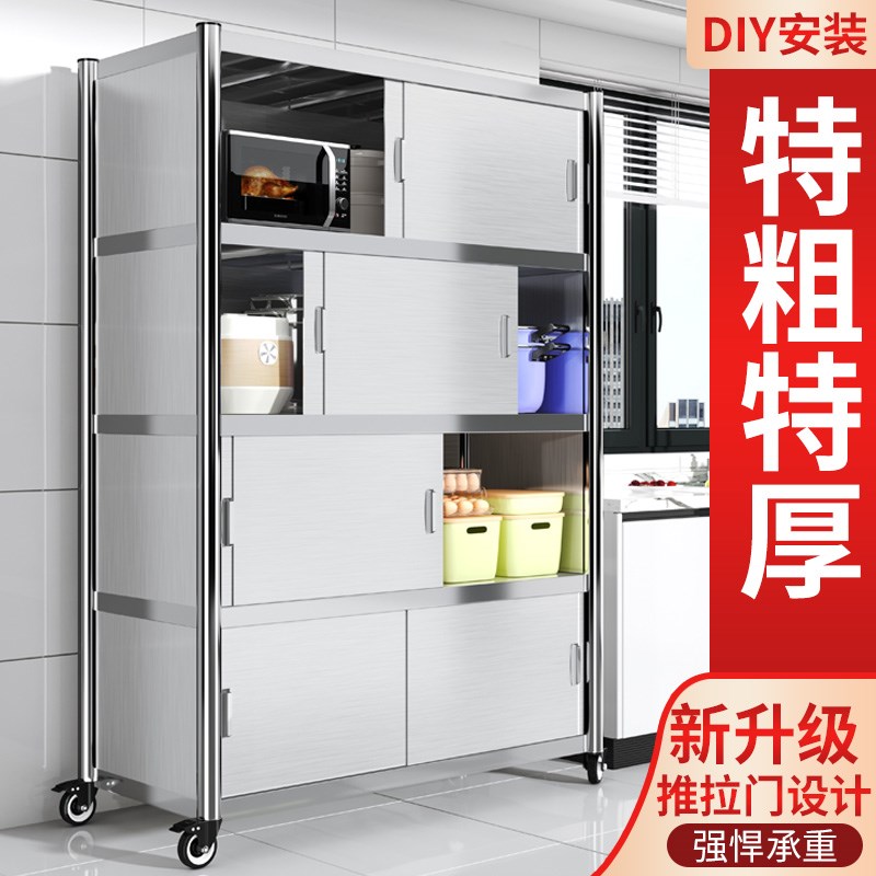 不锈钢厨房置物架落地多r层收纳架推拉式多功能家用带门储物架橱