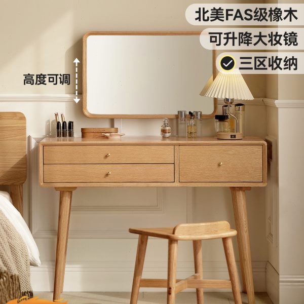 维莎全实木化妆桌卧室小户型带镜子橡木化妆台现代原木收纳梳妆台