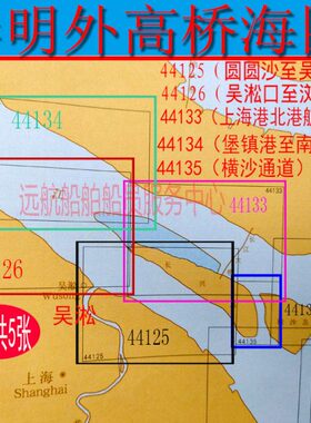 长兴岛44133崇明岛44134横沙44135外高桥44125吴淞口44126浏河口