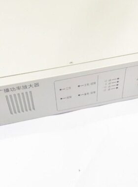 海湾功放GST-GF300WA/150WA/500WA/300W/500W 广播功率放大器新老