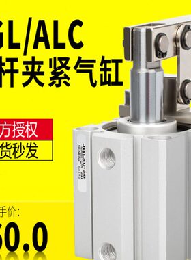 顺荣气动 MGC/JGL摇臂气缸25夹紧杠杆气缸32/40/50带磁性气动元件
