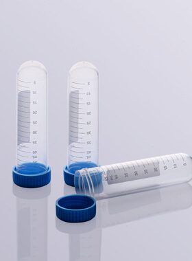 塑料离心管 0.2 1.5 5 10 20 30 50ml 刻度 离心管/EP管棕色黑色