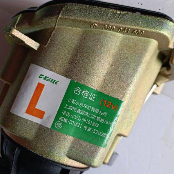 适用于老款帕萨特B5雾灯前雾灯 防雾灯老款帕萨特雾灯总成