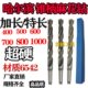 800 哈尔滨6542锥柄加长特长麻花钻头锥钻67.5 750 600 1000