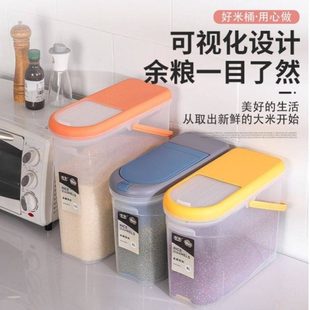 米桶窄高型装米放米面粉储物箱带盖防尘可移动推拉夹缝米缸储存桶