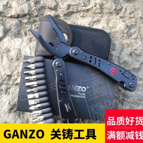 GANZO关铸G301B户外多功能工具钳子组合工具折叠便携野营刀随身