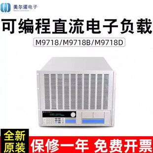 500V 美尔诺M9718 可编程直流电子负载6000W M9718D 240A M9718B