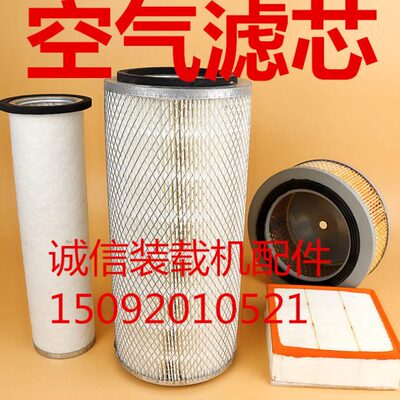 小装载机铲车k1532滤芯 k2007 1833滤芯莱工 鲁工 k1532空气滤芯