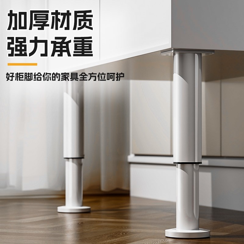 可调节支撑脚茶几脚架伸缩增高腿器承重支架升降柜U桌床支撑杆立