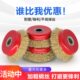钢丝刷钢丝轮打磨除大门油漆锈抛光专用100碗型角磨机金属打磨轮