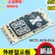 默纳克外呼板MCTC HCB D5A显示板标准协议D630外招板全新电梯配件