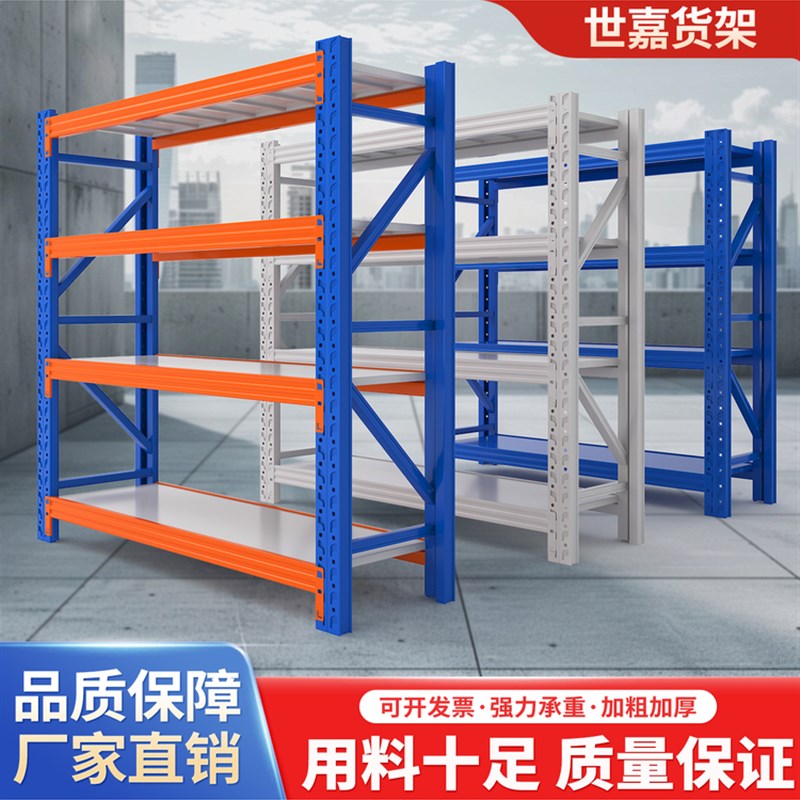 货架仓储仓库库i房家用置物多层多功能储藏展示收纳金属重型铁架