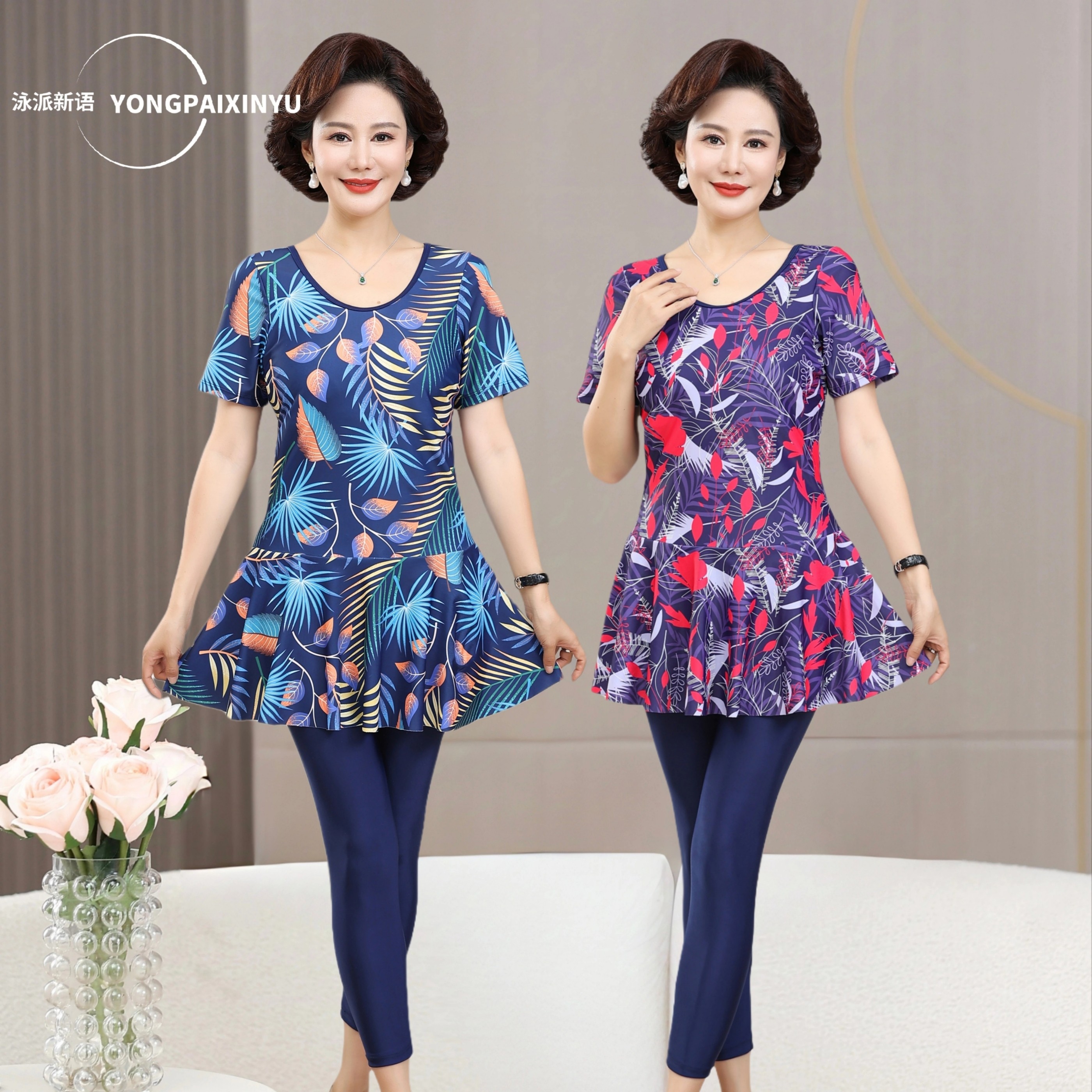 妈妈泳衣女遮肚显瘦保守2025新款中老年分体长裤大码泡温泉游泳衣