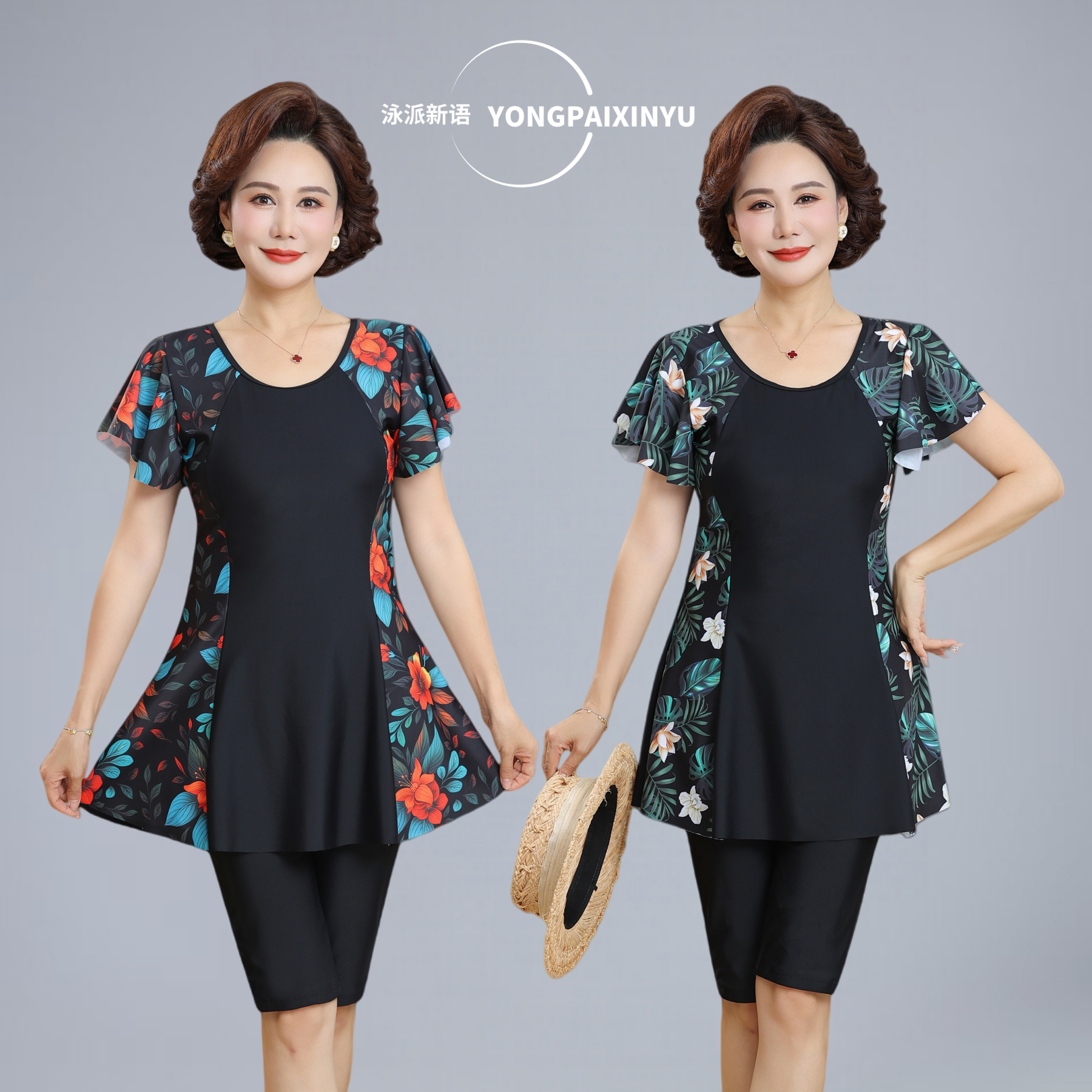 妈妈温泉泳衣女保守新款中老年女士分体中长款遮肚显瘦大码游泳装