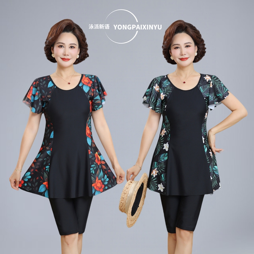 妈妈温泉泳衣女保守新款中老年