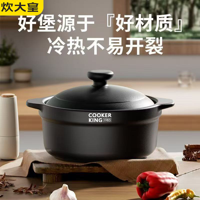 炊大皇砂锅炖锅家用燃气耐高温干烧煲仔饭煤气灶专用陶瓷煲汤锅商