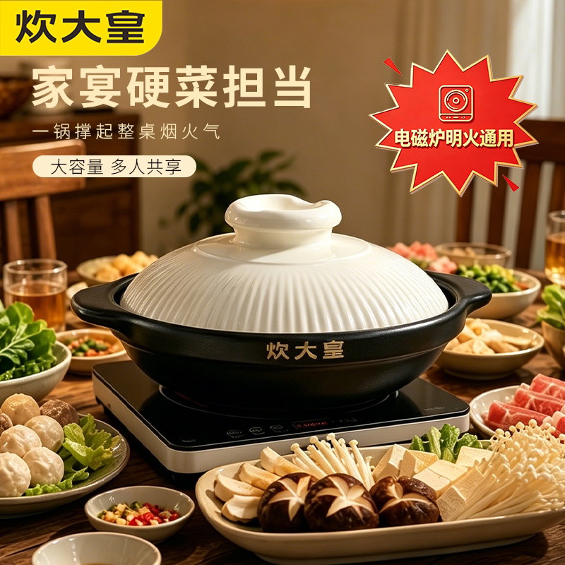 炊大皇砂锅家用燃气电磁炉炖锅陶瓷煲仔饭炖汤锅耐高温干烧不裂汤