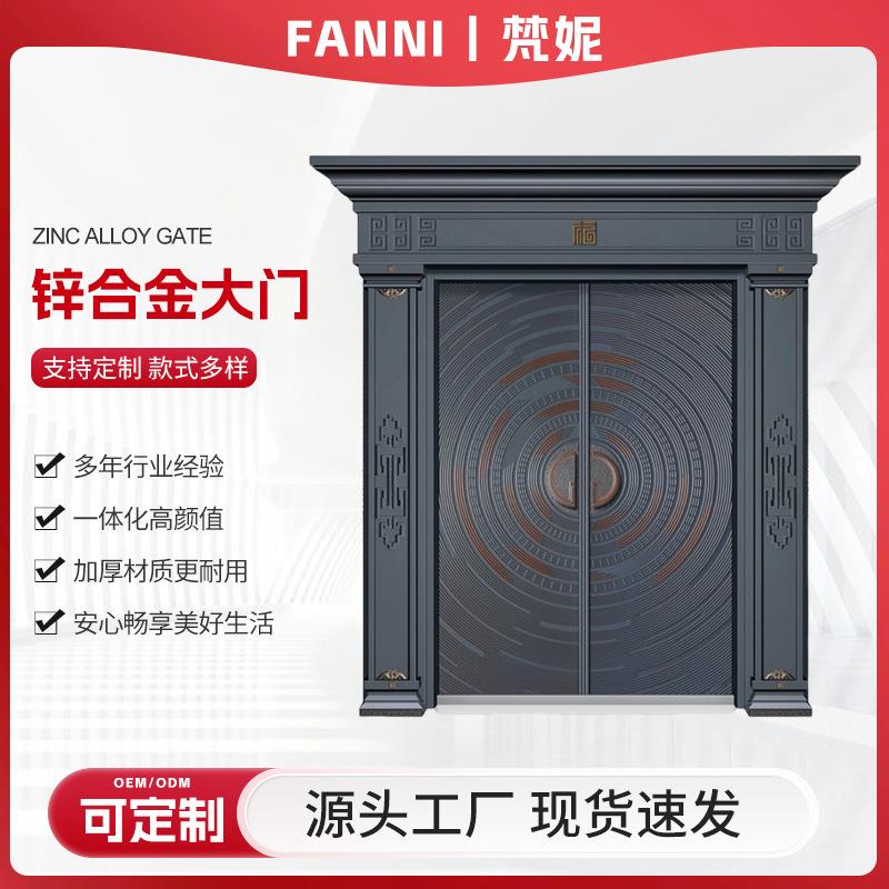 铝艺家用庭院大门别墅大门农村自建房入户防盗门锌合金甲级防盗门