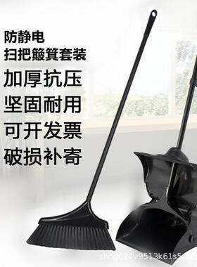 含税运无尘车间防静电黑色扫把簸箕套装无尘室GMP车间专用清洁