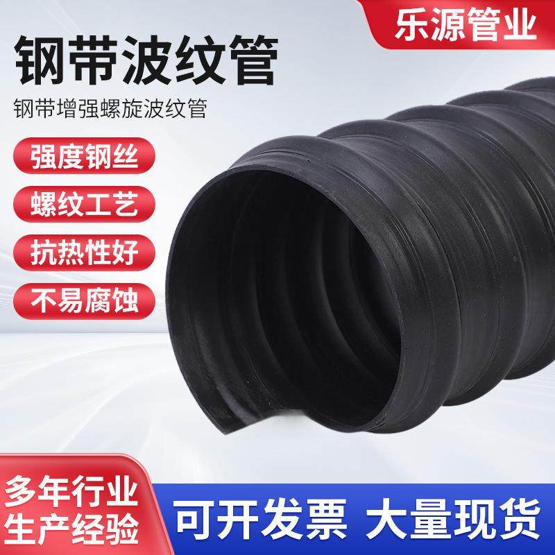 hdpe钢带增强螺旋波纹管工厂排水排污波纹管pe螺旋双壁波纹管,畜牧/养殖物资,畜牧/养殖器械,淘宝优惠券,粉丝福利购,淘宝优惠卷