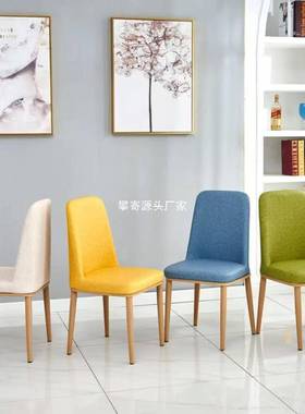 现代简约餐椅家用靠背椅子北欧餐桌椅布艺轻奢椅子餐厅凳子成人