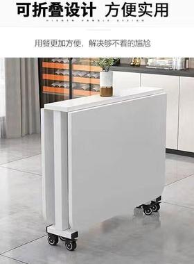 折叠餐桌家用小户型折叠桌长方形免安装带轮可移动多功能折叠桌子