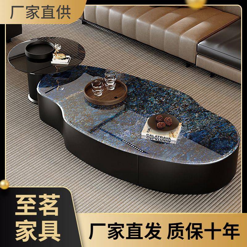 意式轻奢芒果现代岩板椭圆形茶几简约组合高级客厅