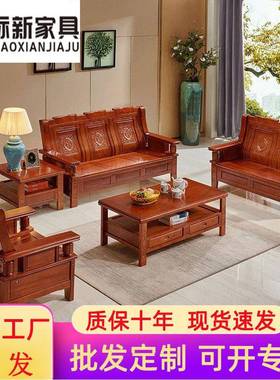 新中式实木沙发组合小户型冬夏两用仿古沙发客厅办公农村经济型