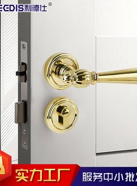 法式轻奢金色锌合金门锁南瓜静音室内卧室房门锁具
