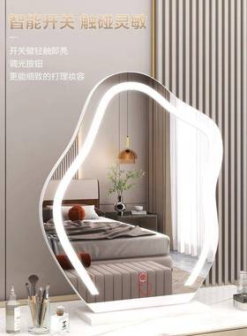 云朵化妆镜台式LED灯高清镜子梳妆台智能轻奢灯镜带灯梳妆镜
