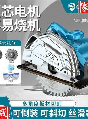 电锯家用79寸台锯圆盘倒装木工切割锯机电圆锯多功能手提锯木工锯