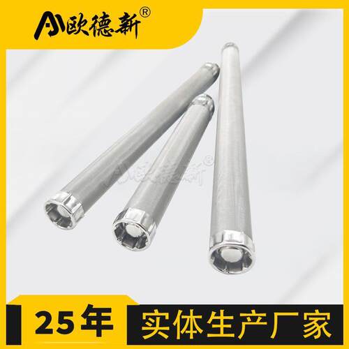 波尔316插入式船舶滤芯螺旋骨架圆柱形易清洗多层烧结网烛式滤芯