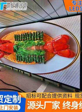 LED室内显示屏全彩p1.8-p5商超广告屏幕会议展厅直播间电子大屏