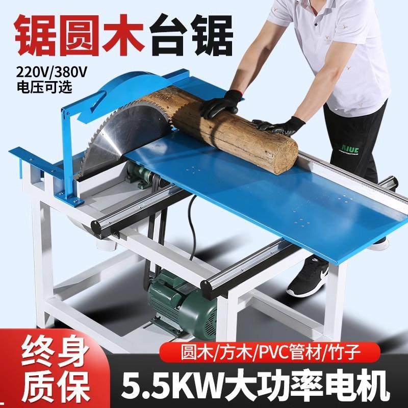 大功率木工推台断木锯大型家用电圆锯圆盘锯推台断木锯锯木机器,畜牧/养殖物资,畜牧/养殖器械,淘宝优惠券,粉丝福利购,淘宝优惠卷
