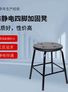 防静电圆凳PU发泡软坐垫车间员工流水线工作凳静音加厚久坐办公