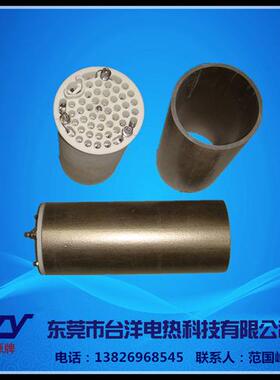 多孔陶瓷电加热器,保用一年量大价优,电热器