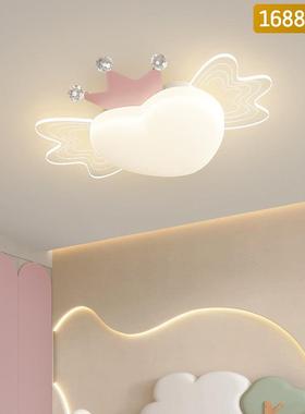 护眼奶油风2025新款女孩女童卡通儿童房灯具公主房吸顶灯