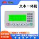 10MT1 文本PLC一体机OP320 A&1 10MR带模拟量输入一体机控制器