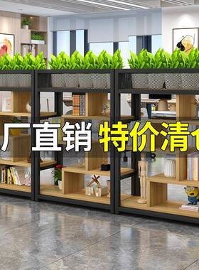 8V办公室隔断置物架书架餐饮铁艺屏风落地玄关装饰柜展示架绿植花