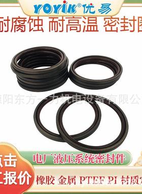 再循环泵骨架油封TCM-279499回弹性性良好东方一力