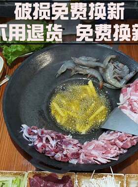 1VPR贵州夜市摊小吃商用罗锅的锅平底家用电专电磁炉用烙锅不粘锅