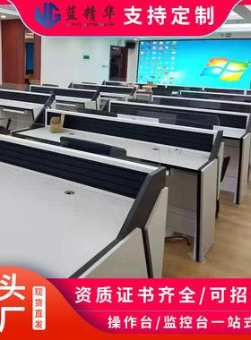 电力监控中心调度控制台机柜安防指挥工作台双联监控台双联