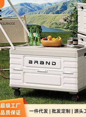 露营收纳箱拉杆箱折叠多功能旅行野餐桌子两用带滑轮户外收纳箱