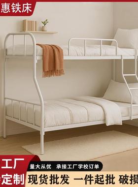 员工宿舍上下铺双层床公寓学校儿童子母上下床工地工人高低铁架床