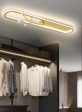 走廊过道灯壁灯北欧门厅灯入户衣帽间灯现代简约阳台长条吸顶灯