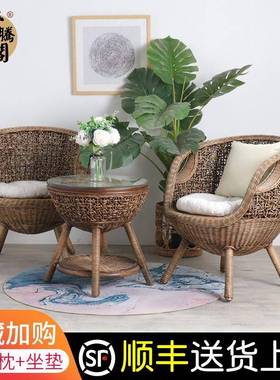 9U藤椅三件套阳台小桌椅休闲真藤椅单人组合藤编椅子靠背椅茶桌庭