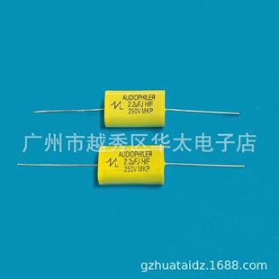 轴向无极电容MKP2.2UF225J250V高音喇叭无极音频电容