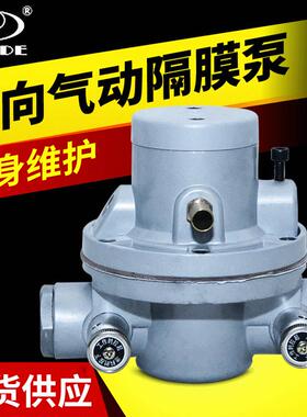 单向气动隔膜泵CJ601S增压泵污水处理排污不锈钢防腐隔膜泵
